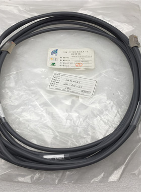 EUMAX原装网格线SDK-ETHERCAT-5-5.0 5米灰色EtherCAT总线 工业级