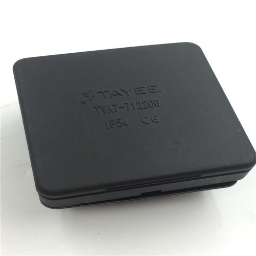 天逸防水插座TYAT-712207 16A/TYAT-712206 13A  250V IP54现货