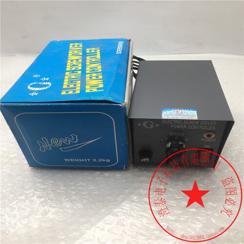 金宝JB-802螺丝批电源Y1PL-JB-4