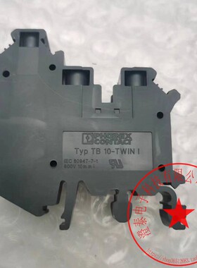 TB10-TWINI菲尼克斯多导线端子TB 10-TWIN I 3062812 800V 10m㎡