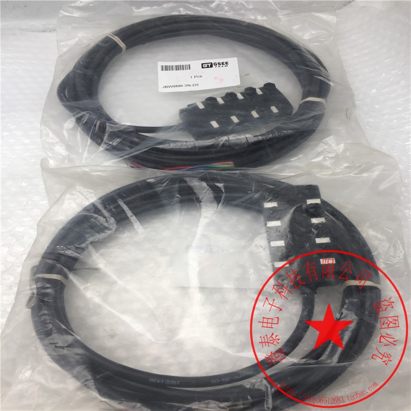 GSEE8口分线盒JBW8M8-3N-D5