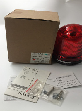 上海天逸频闪LED报警灯JD90B-L03F0108R122  220V  红色 现货