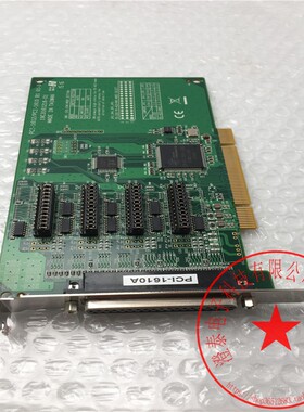 研华工业通讯卡PCI-1610A PCI-1612/PCI-1610 19C3161216-1 新