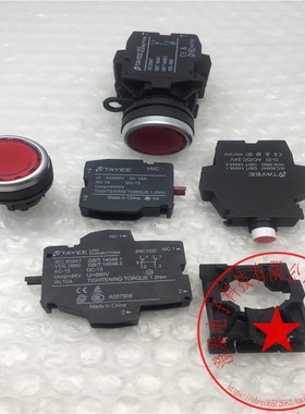 上海天逸22mm带灯按钮LA42PD-03/DC24V 红色 库存现货 新