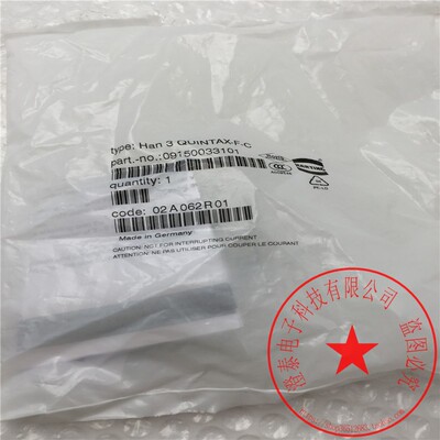 HARTING重载连接器09150033101