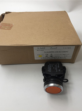 天逸平头带灯按钮LA42PD-01/DC24V 红色/LA42PD-10/AC220V 黄蓝红