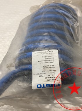 FESTO/费斯托双螺旋形气管PUN-12X2-S-1-DUO-BS 197629 新询价