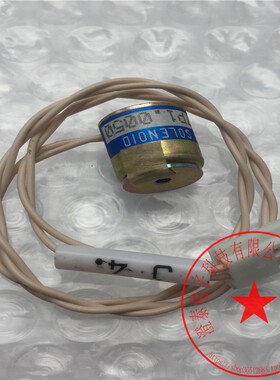 SOLENOID电磁阀电磁铁检测线圈M88147P1.0050 熔接机电磁线圈