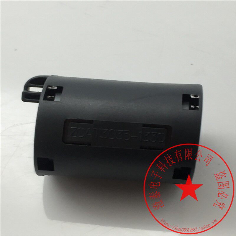 TDK磁环ZCAT3035-1330