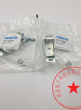 FESTO/费斯托支架HFOE-D-MIDI/MAXI 159593 现货 实拍