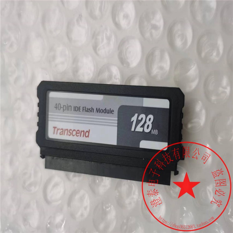Transcend40PINIDE存储卡128MB