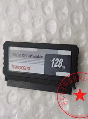 Transcend/创见工业级电子盘40PIN IDE存储卡128MB 包好 现货出售