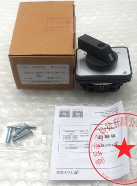 天逸转换开关TLW1-201008/L36F395816-S TLW1-202395/L36F35160-S