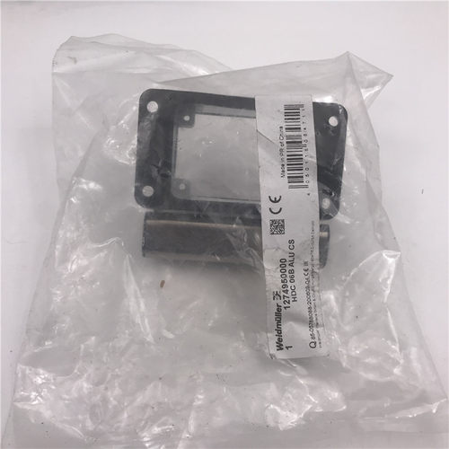 魏德米勒WEIDMULLER 1274950000 HDC 06B ALU CS正品现货