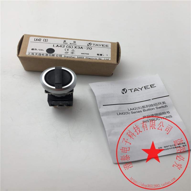 天逸LA42(S)X2-11LA42(S)X3A-20