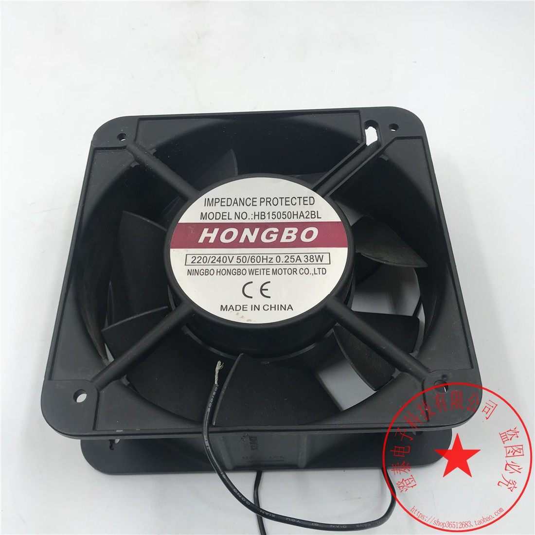 HONGBO散热风扇HB15050HA2BL 0.25A 38W 现货 新 未使用
