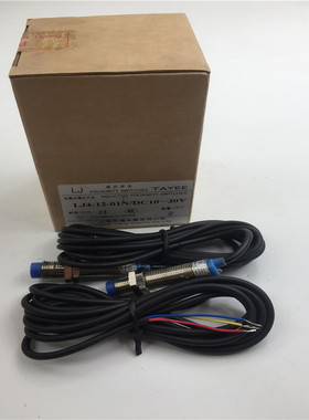 天逸LJ4-12-10P/LJ4-12-01P/LJ4-12-10N/LJ4-12-01N  DC10-30V