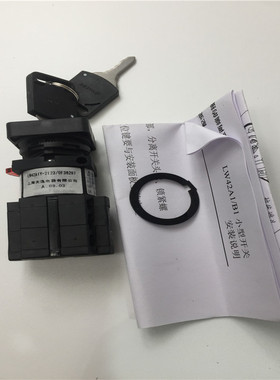 天逸TAYEE凸轮开关LW42A1Y-2123/OF36297 LW42A1-22057/OF2367