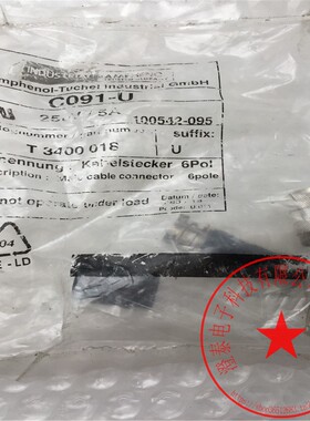 安费诺连接器C091-U T3401018 6芯母头/T3400018 6芯公头 250V/5A