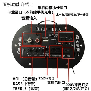 220v6 车载家用舞台低音炮功放板双用12v 8寸插卡汽车功放带遥控