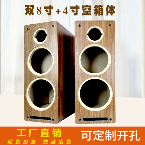 工厂直销双8寸三分频迷宫空音箱