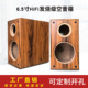 HIFI发烧音响喇叭外壳木箱 6.5寸音箱空箱体木质二分频书架倒相式