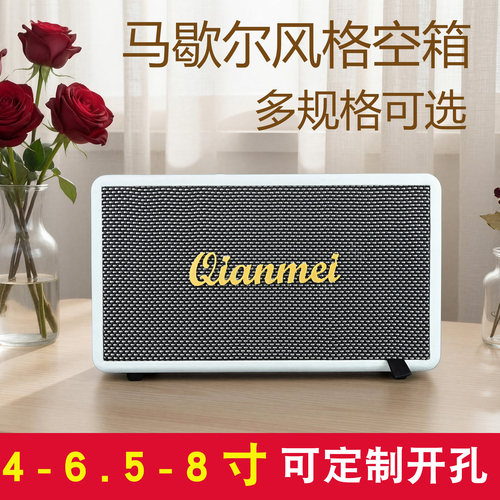 4到8寸空木箱体复古蓝牙皮革音箱家用音响家装户外汽车改装喇叭壳