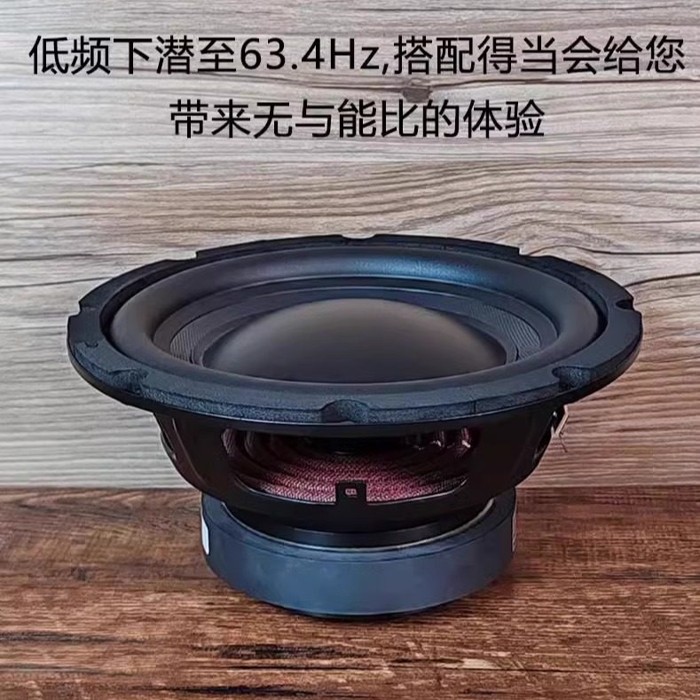 8寸莞音低音炮喇叭中低频功放