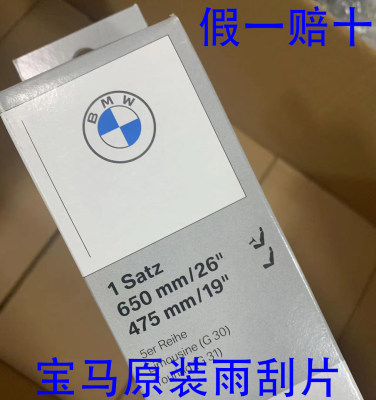 宝马前后BMW原装进口折扣