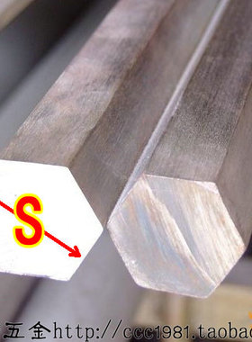 铝合金六角棒硬质铝型材实心6角铝棒铝条工业机械零件材料6061铝