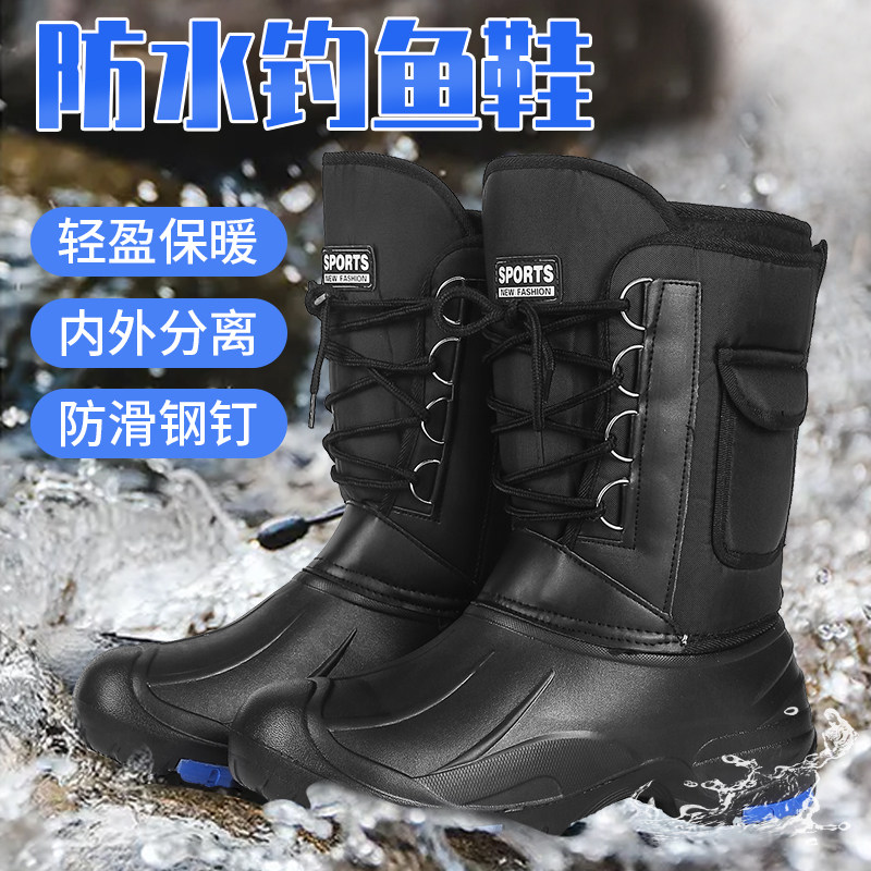 防水加棉加绒保暖靴冬季户外防滑矶钓防寒靴雪地冰钓冬钓男钓鱼鞋