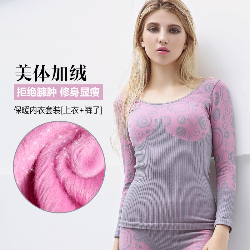 Sous-vêtement thermo MEIKARONG simple en viscose - Ref 749917 Image 1