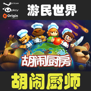 分手厨房1价格 分手厨房1图片 星期三
