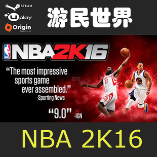 Steam 电脑 自动发货 2K16 CDKey 正版 激活码 NBA