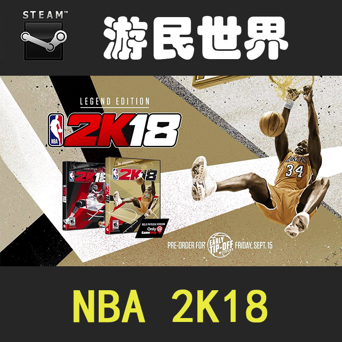 NBA 2K18 Steam 正版 NBA2K18 激活码CDKey电脑PC篮球游戏 正版