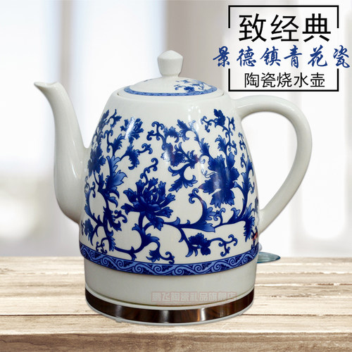 景德镇陶瓷超大容量电热水壶