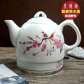 景德镇陶瓷器电热水壶自动断电食品级陶瓷快煮壶家用泡茶烧水壶