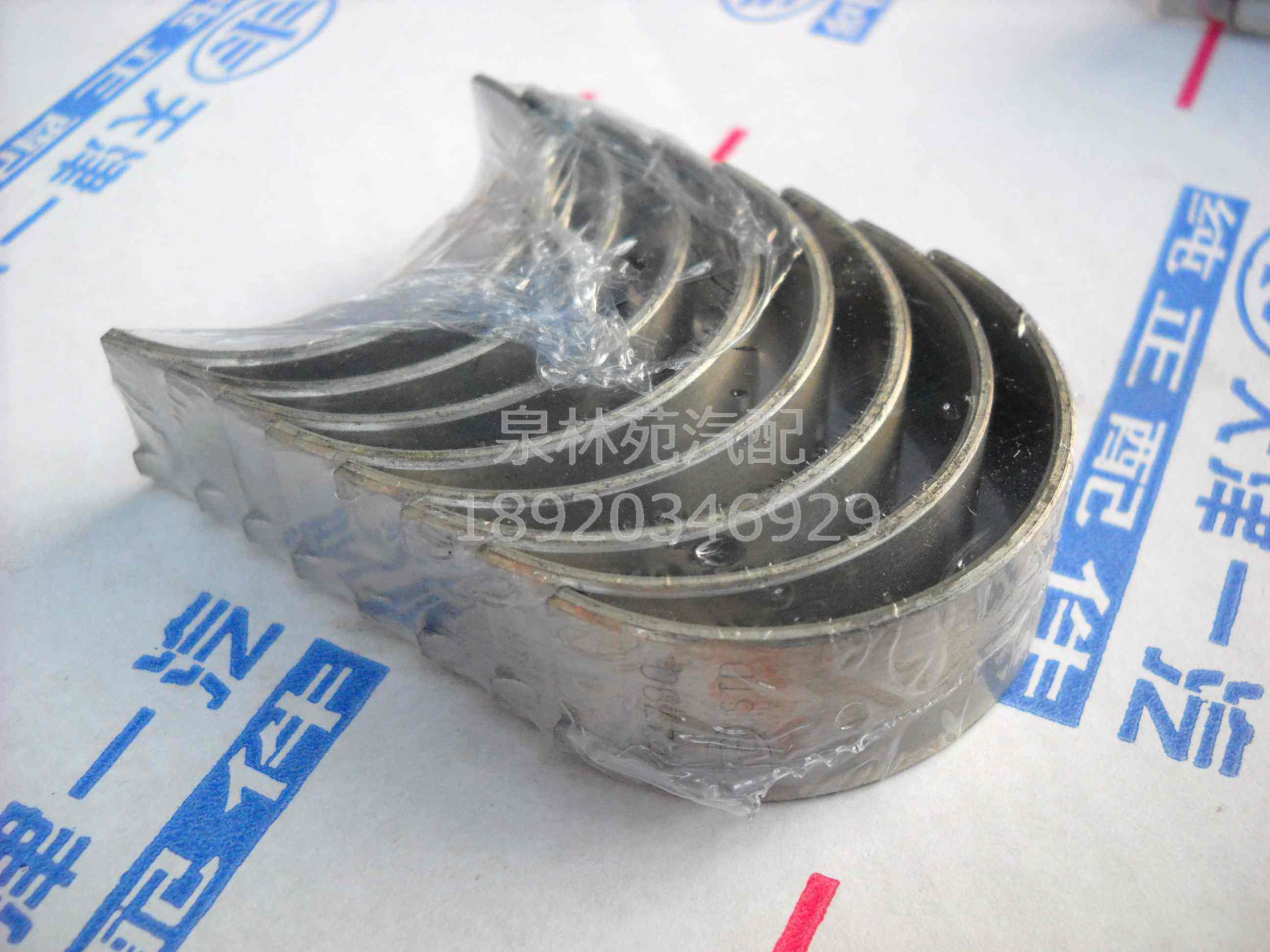 适配夏利a   三缸 376 发动机 曲轴 连杆瓦 小瓦 1组