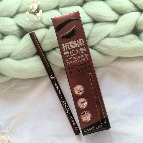 忆自美防水持妆眼线胶笔易上色