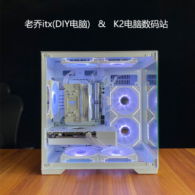 【17】i512400F+3060ti海景房电脑主机台式孤勇者mini电竞纯白