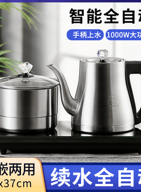 全自动底部上水316不锈钢电烧水壶泡茶养生红天下 PS-D8F煮茶器