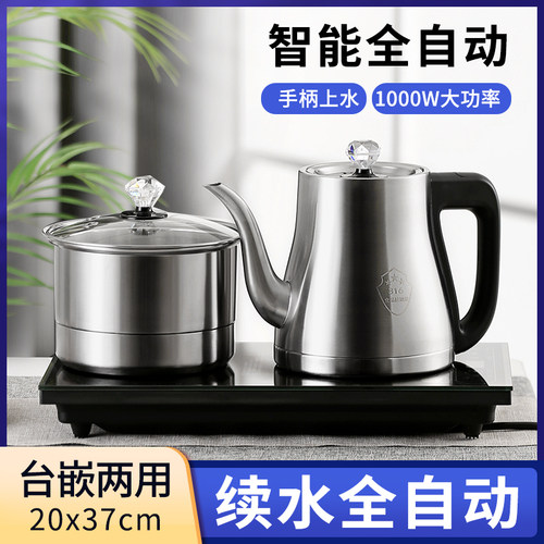 红天下316不锈钢1.2L烧水壶