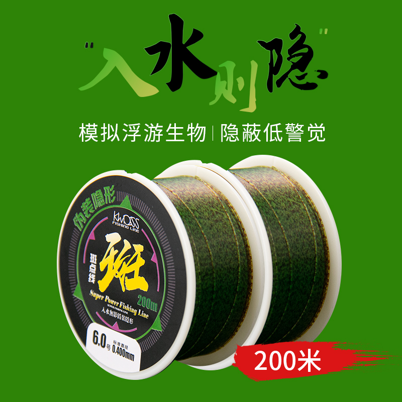 原丝远投手竿斑点线日本进口