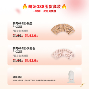 【囤货装】舞苑王军舞蹈鞋女成人不累脚防滑软底专用肉色粉鞋子