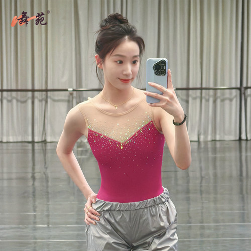 舞苑王军艺考贴钻舞蹈练功服芭蕾体服女高胯连体服班服形体演出服