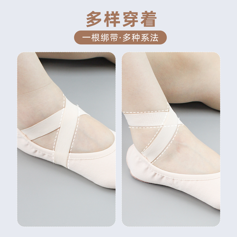王军单根带086D舞蹈鞋一鞋多穿