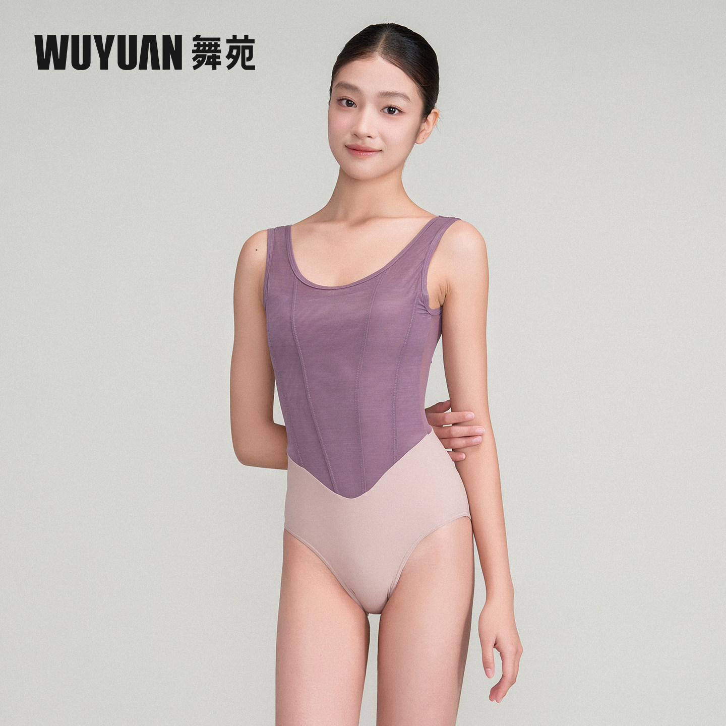 舞苑王军体操服成人女裸感鱼骨专业芭蕾拼色练功形体服吸汗