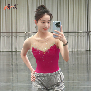 舞苑王军艺考贴钻舞蹈练功服芭蕾体服女高胯连体服班服形体演出服