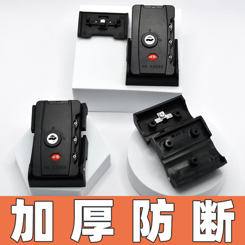 卡扣式通用箱包维修更换锁