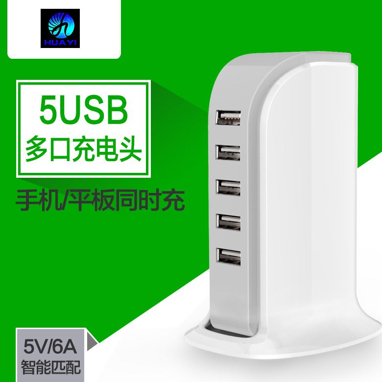 Hub USB - Ref 370637 Image 1